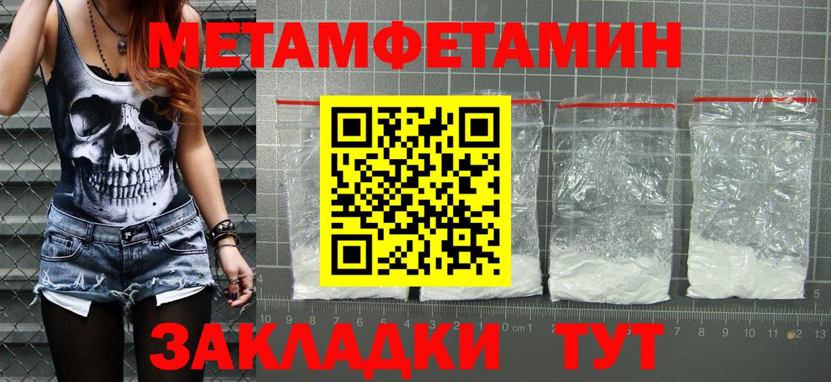 АМФЕТАМИН  Вход с VPN  Петропавловск-Камчатский  Amphetamine Premium 