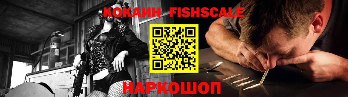 Cocaine Перу  Вход с VPN  COCAIN Боливия  Петропавловск-Камчатский 