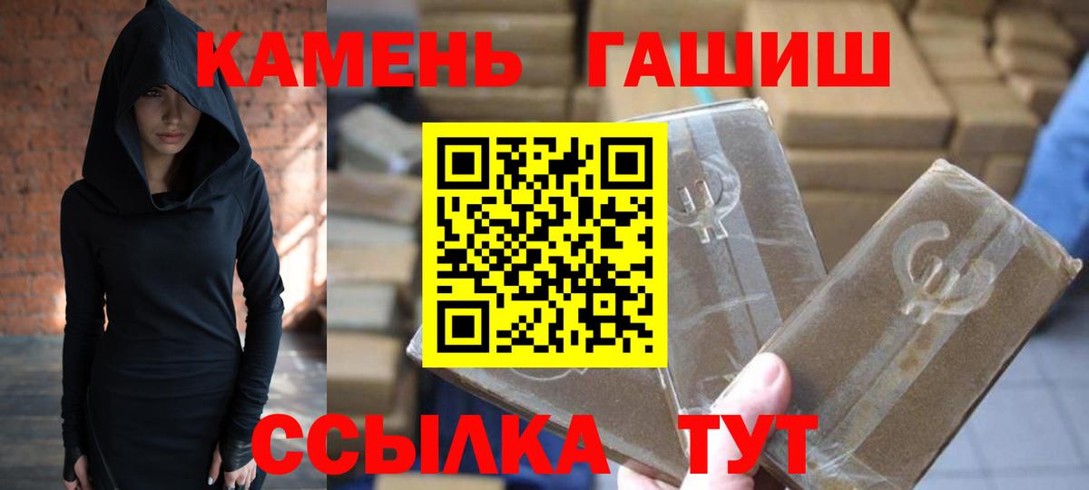 Гашиш ice o lator  Гашиш  Петропавловск-Камчатский  ГАШ ice o lator  Вход с VPN 