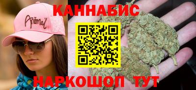 дистиллят марихуана Усть-Джегута