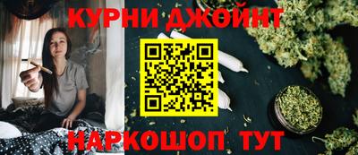 дистиллят марихуана Усть-Джегута