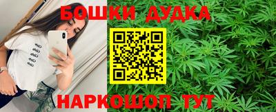 дистиллят марихуана Усть-Джегута