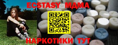 скорость mdpv Уссурийск