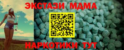скорость mdpv Уссурийск