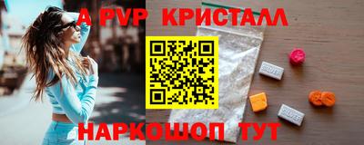 скорость mdpv Уссурийск