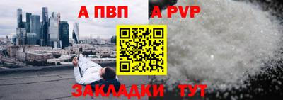 скорость mdpv Уссурийск