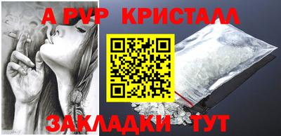 скорость mdpv Уссурийск
