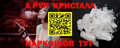 скорость mdpv Уссурийск