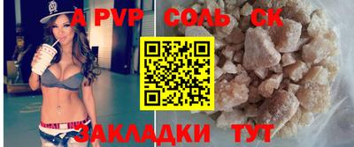 скорость mdpv Уссурийск