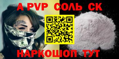скорость mdpv Уссурийск