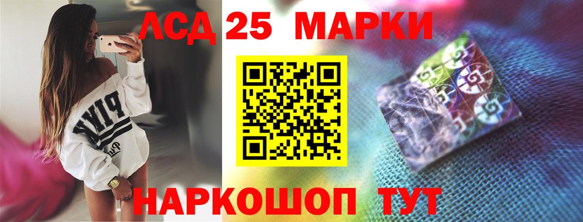 Петропавловск-Камчатский  LSD-25 экстази кислота  Лсд 25 экстази  Вход с VPN  Лсд 25 экстази кислота 