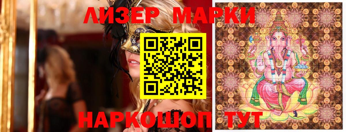 Гашиш  Вход с VPN  Канабис  МЕФ кристаллы  Мефедрон  Петропавловск-Камчатский  Где купить  КОКАИН 